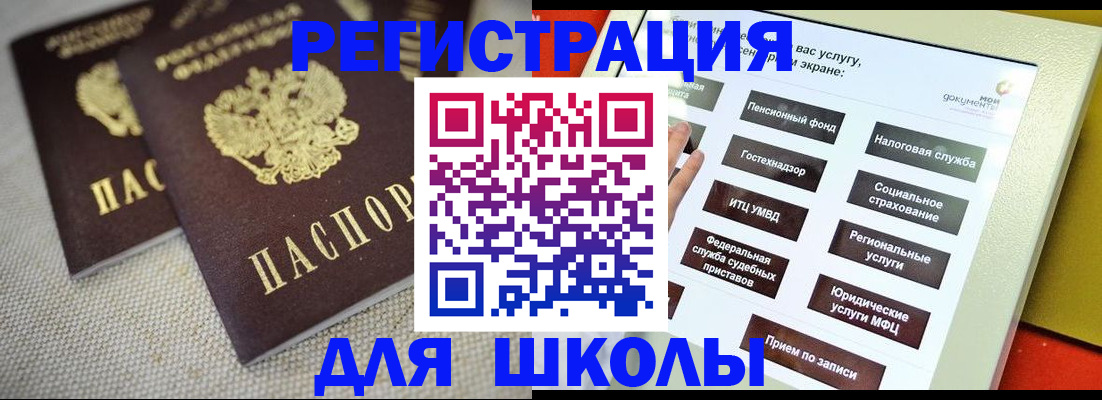 временная регистрация адрес в Боровске